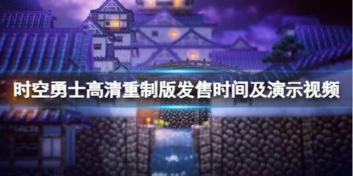 勇闯四季城最新爆料视频,揭秘最新爆料视频中的神秘世界