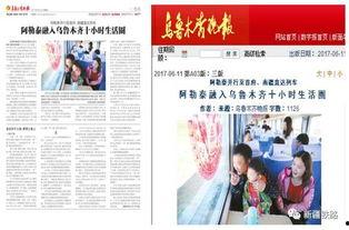 阿济哥最新爆料新闻内容,揭秘娱乐圈最新劲爆新闻背后的真相