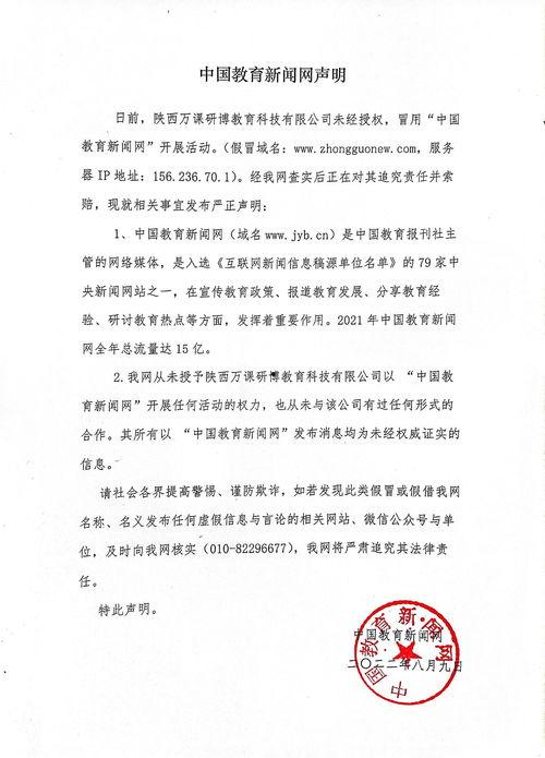 柬埔寨最新声明爆料新闻