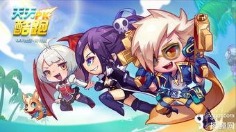 天天酷跑每周爆料最新,本周精彩内容抢先看！