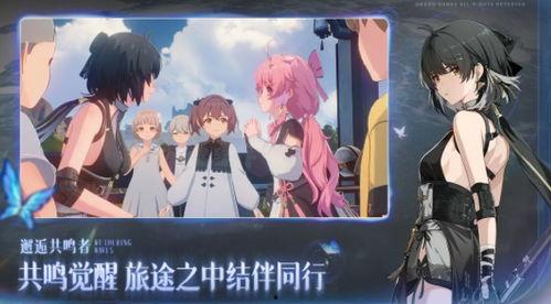 鸣潮最新爆料2.0,全新内容与玩法大曝光