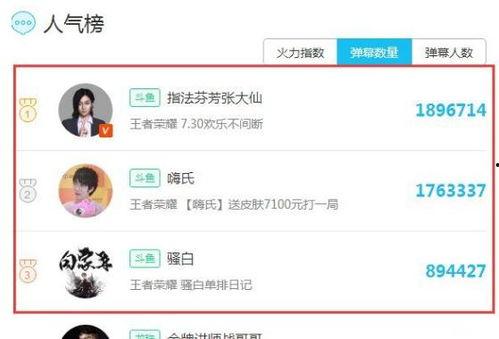 骚白最新爆料网站下载视频,网站下载视频功能揭秘，带你领略骚白新玩法