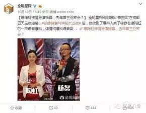 幕后沙河新版最新爆料,揭秘新版爆料背后的惊人真相