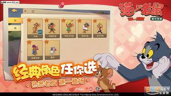 猫鼠先锋共研服最新爆料,揭秘游戏最新动态与玩法革新