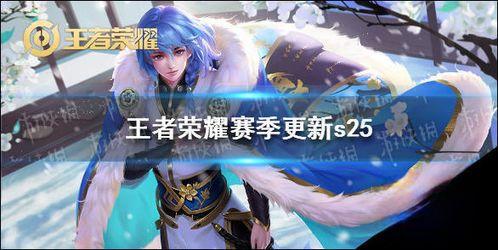 ss46赛季最新爆料,神秘英雄崛起，战局风云再起！