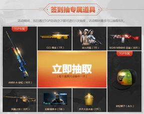 cf8月最新爆料活动,神秘活动即将引爆战场！