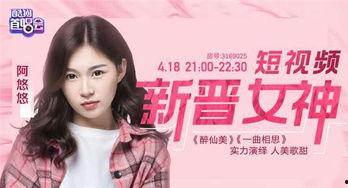 阿悠悠最新爆料,揭秘娱乐圈不为人知的幕后故事