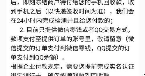 黑网最新爆料消息新闻,揭秘网络黑暗面惊人内幕