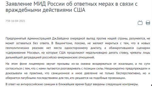 乌克兰最新疫情爆料,疫情反弹，防控形势严峻”