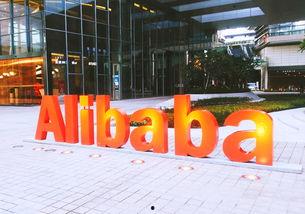 阿里人最新爆料,揭秘公司最新动态与未来战略布局