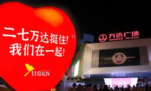 二七万达最新爆料,揭秘未来商业新地标璀璨升级！