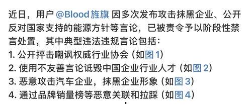 最新黑料爆料事件汇总,揭秘娱乐圈风云变幻