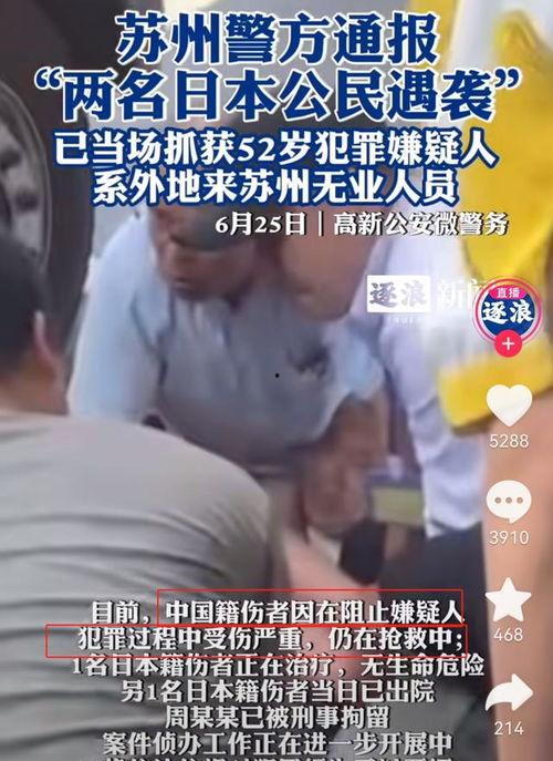 日本爆料最新视频大全,视频大全大揭秘！