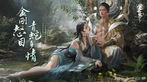 逆水寒爆料最新天赏,天赏系统全新升级，打造沉浸式江湖体验