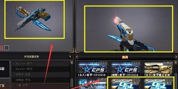 最新cf套装爆料视频下载,炫酷造型与全新技能，带你领略战场新风采