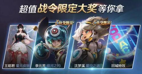 铲铲皮肤最新爆料,神秘角色即将登场！