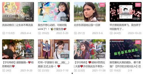 新黄瓜最新爆料新闻直播,直播揭秘神秘事件，真相即将揭晓！