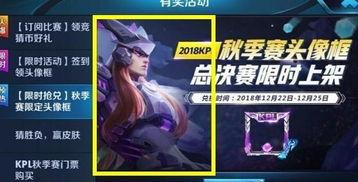 王者近日新皮肤爆料最新,新皮肤爆料，神秘英雄即将登场！