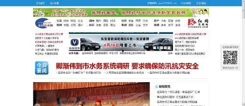 岳阳最新新闻爆料网站,揭秘本地热点事件，追踪社会动态