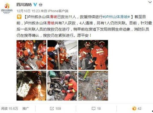 泸州最新爆料新闻报道网,揭秘事件背后真相