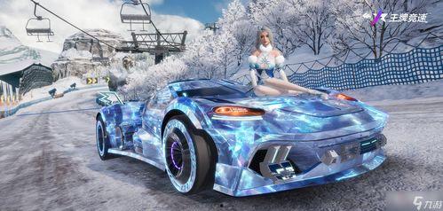 王牌竞速s12赛季爆料最新版,王牌竞速S12赛季激情升级，速度与激情再燃巅峰！