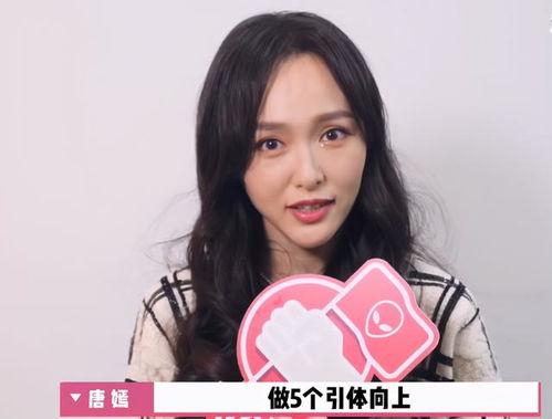 唐嫣最新爆料时间,揭秘她不为人知的幕后故事