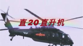 使命国服最新爆料视频网