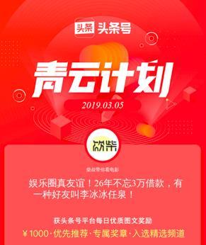 头条号农民爆料大全最新,揭秘农村现状，关注农民心声