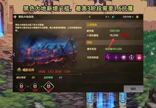 dnf手游新版本最新爆料,全新冒险，等你来战！