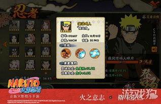 火影忍者忍者爆料最新,揭秘忍者世界新篇章！