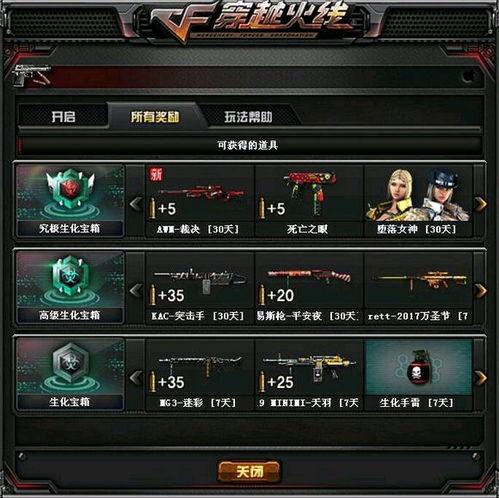 cf675sr最新爆料,揭秘性能与设计的极致融合